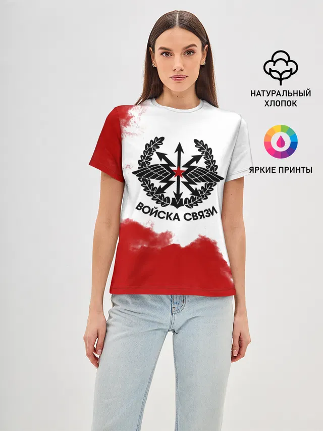 Войска связи