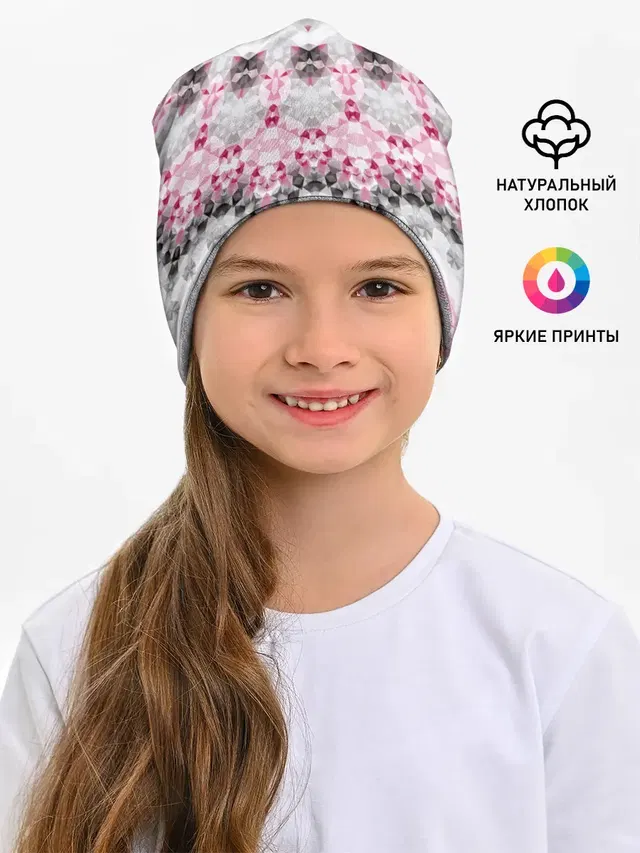 Детская шапка