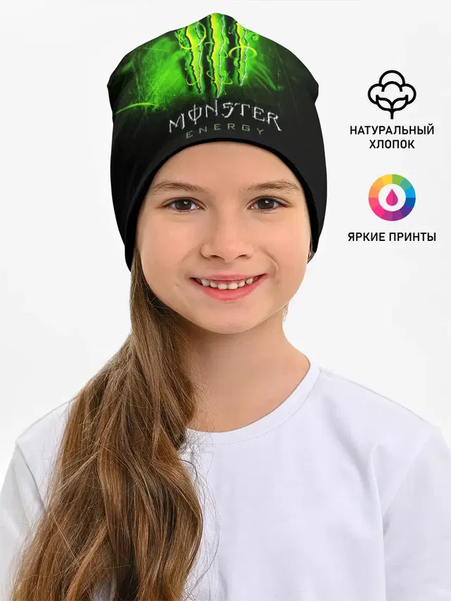 Детская шапка с принтом «Разные тренды — MONSTER ENERGY NEON — НЕОН»