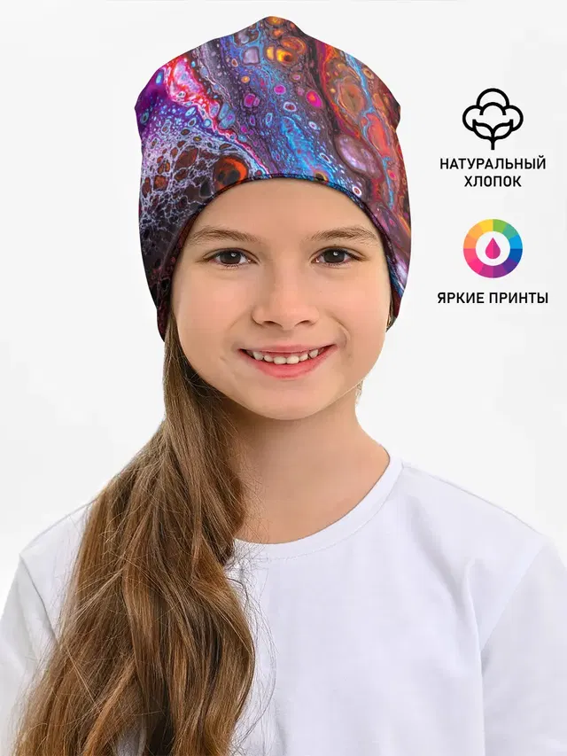 Брызги на камнях