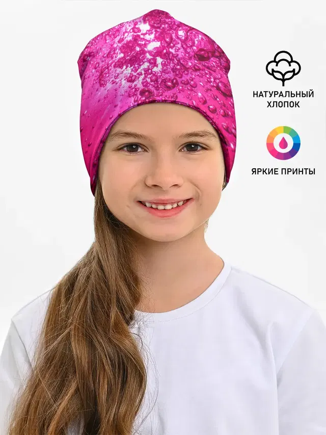 Розовые Пузырьки
