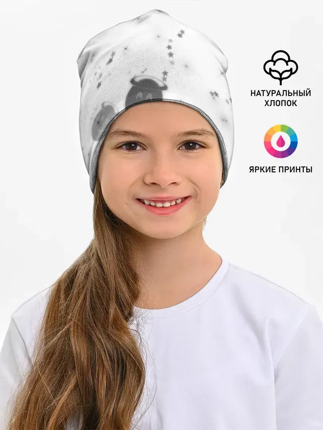 Смайл