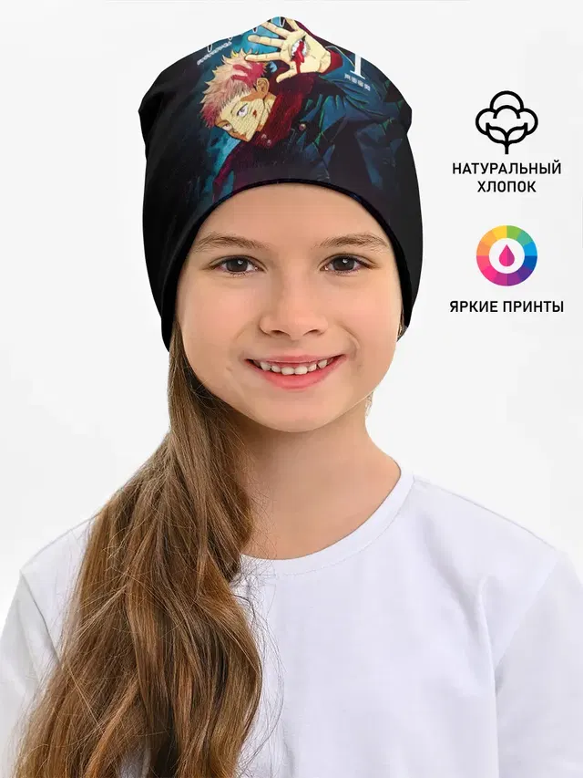Юдзи Итадори Магическая битва
