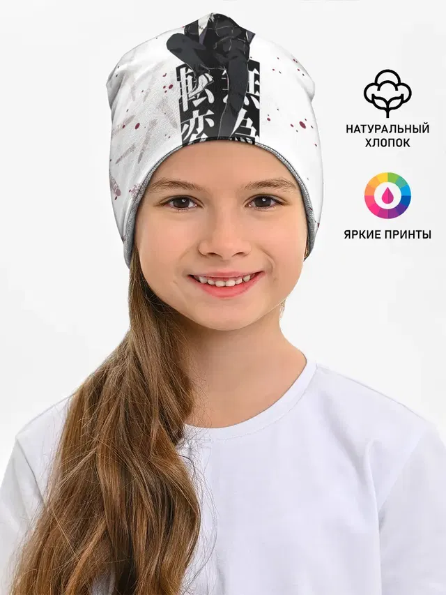 Магическая битва