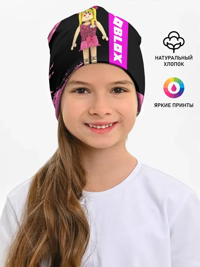 BARBIE | ROBLOX | РОБЛОКС
