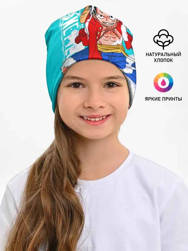 Ван-Пис, Гому Гому но Ми