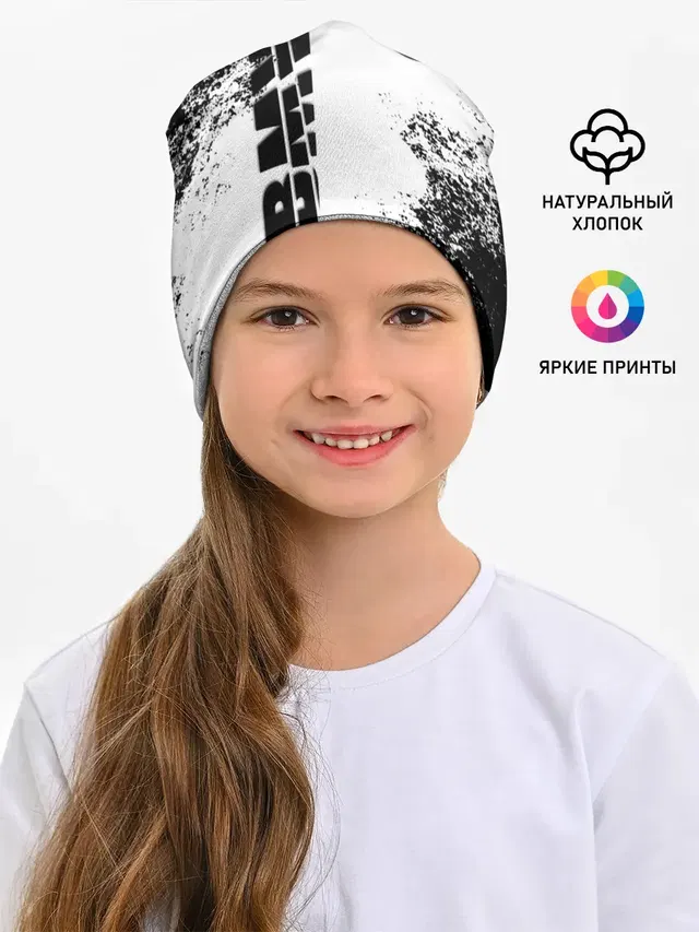 BMW | БМВ РАЗРЕЗАННОЕ ЛОГО