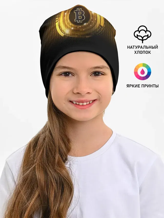 BITCOIN | КРИПТОВАЛЮТА
