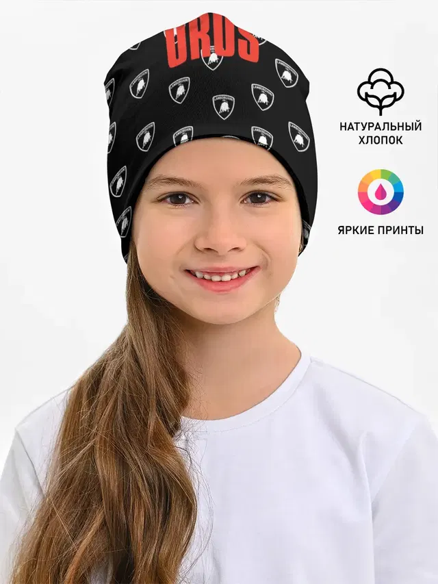 Ламборджини