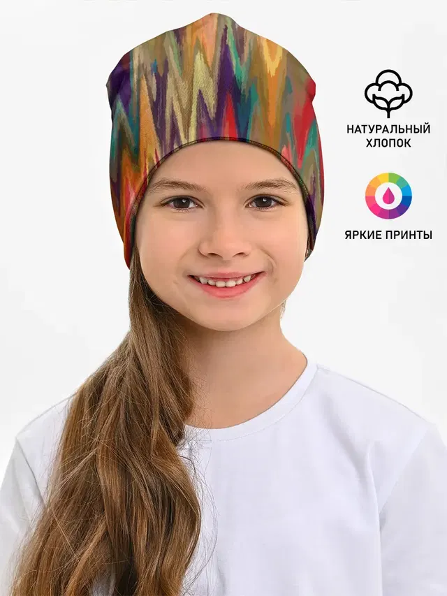 Секрет иката