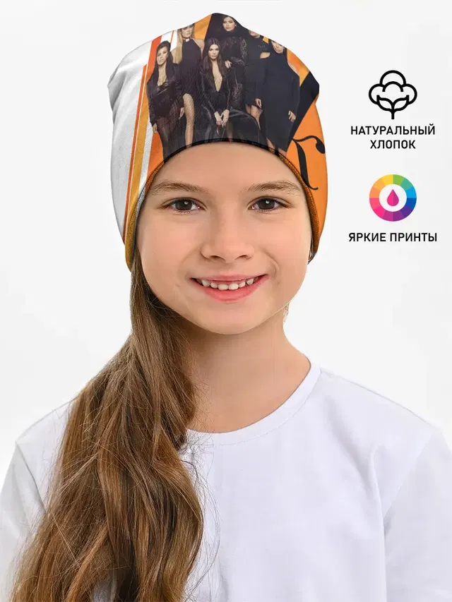 Семейство Кардашьян