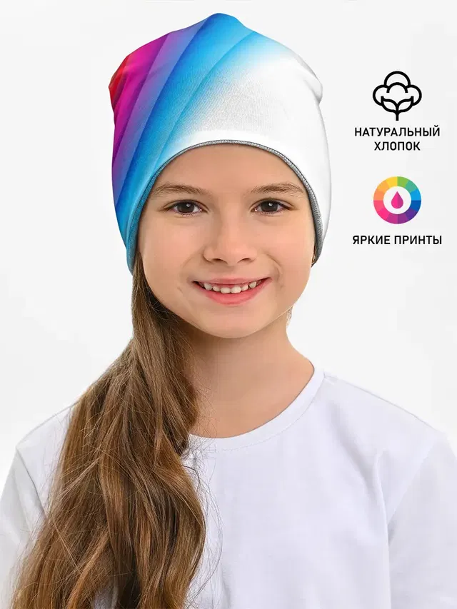 РАДУЖНЫЕ ПОЛОСЫ | RAINBOW
