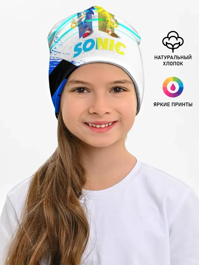 СУПЕР СОНИК
