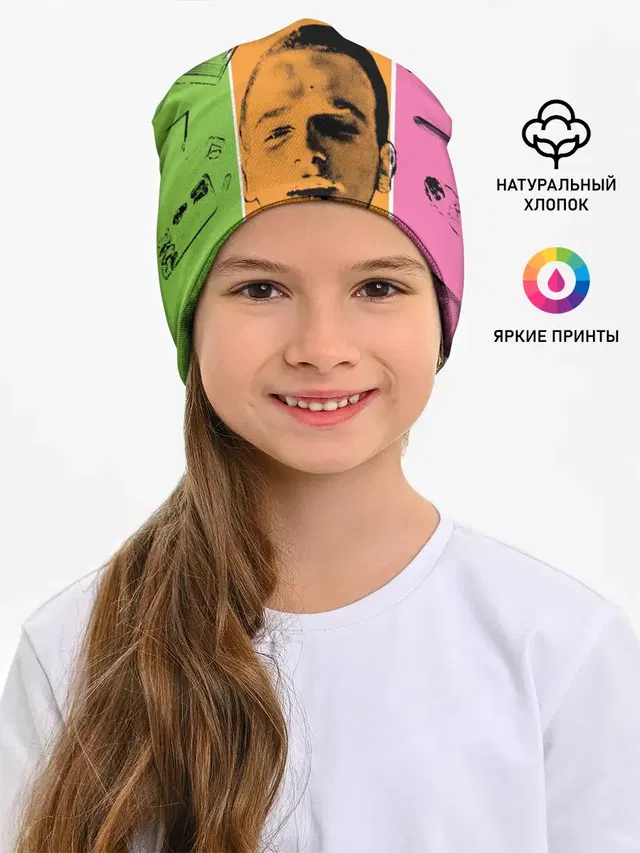На игле
