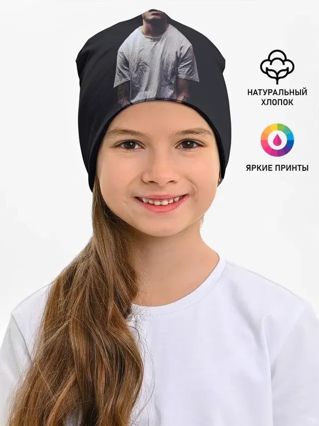 Стильный Скриптонит