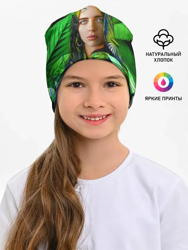 Детская шапка