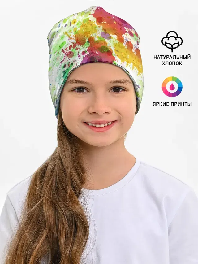 Красно-жёлтые пятна
