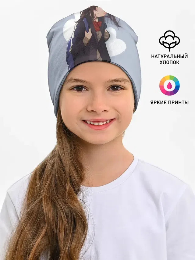 Детская шапка