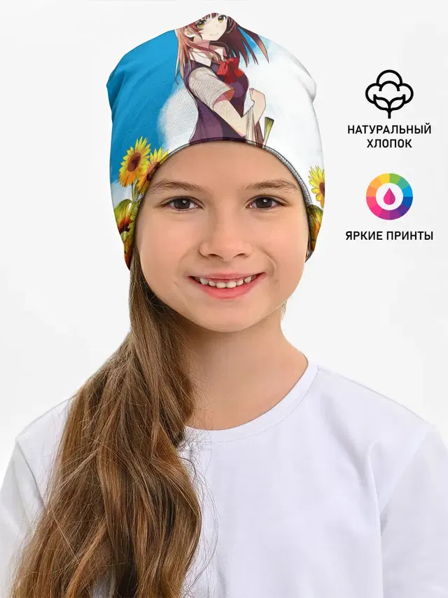 Детская шапка