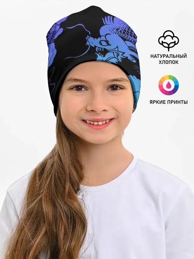 Дракон | Dragon