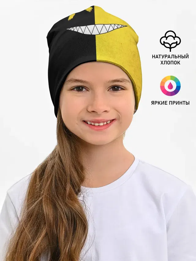 Yellow and black smile