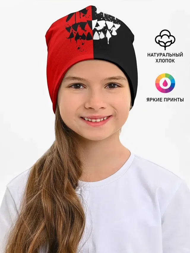 Smail Black and red