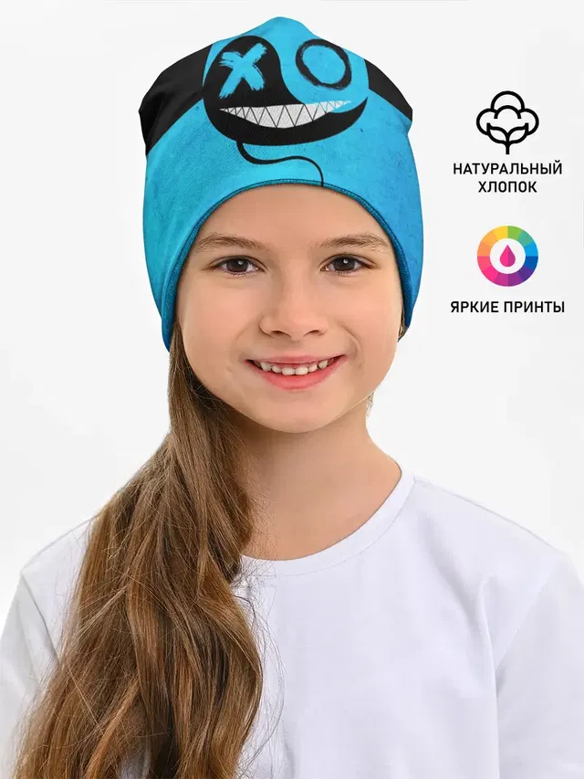 Smail Blue