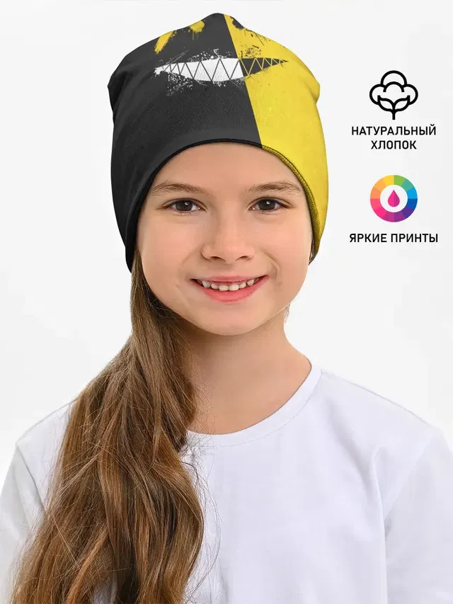 Yellow and Black Emoji