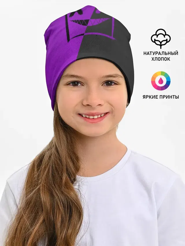 Purple Smile