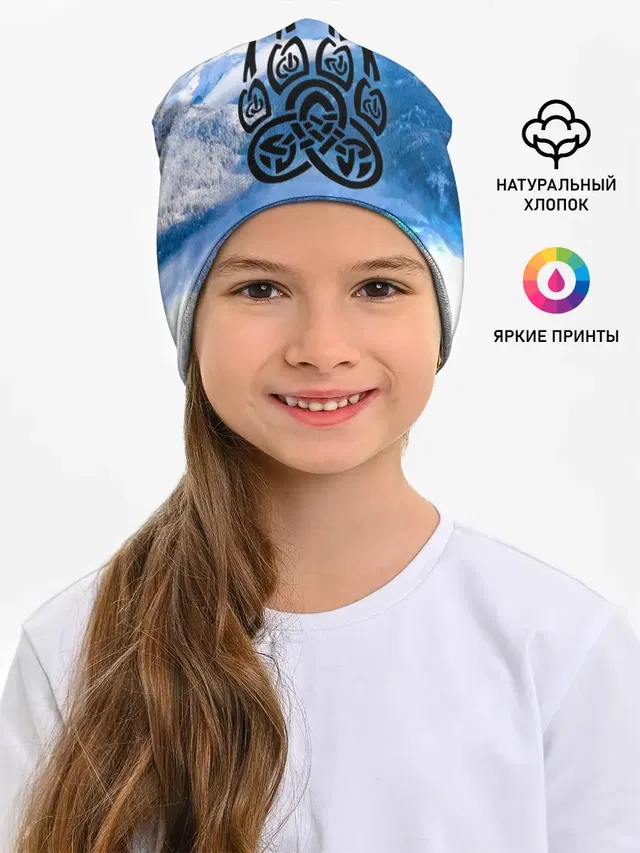 Печать Велеса | Волчья лапа