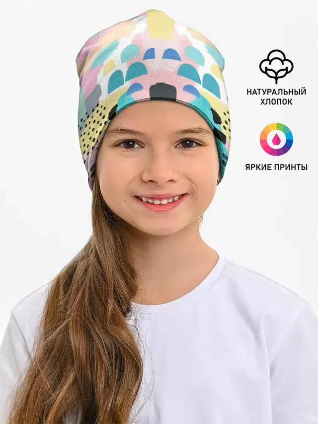 Детская шапка с принтом «Абстракция — Surtex»