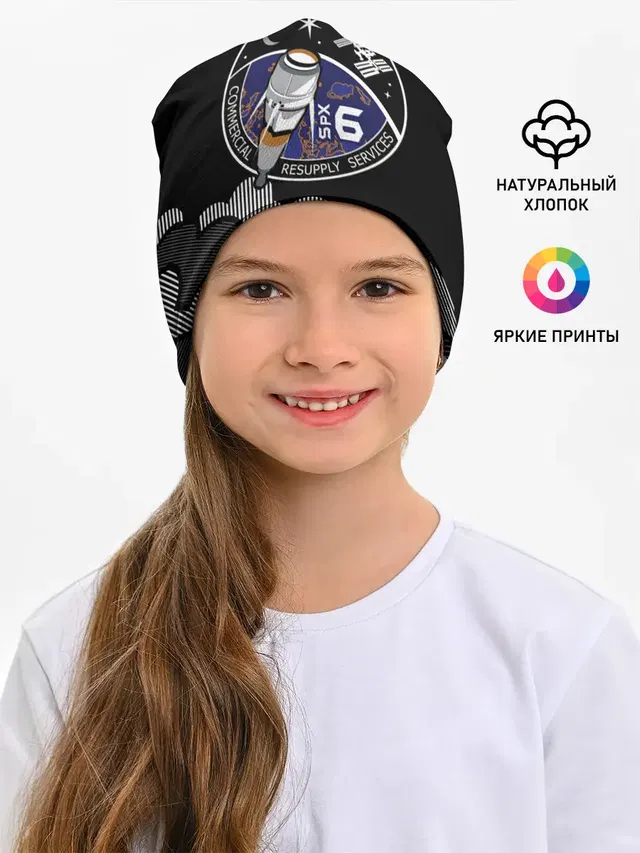 Space X