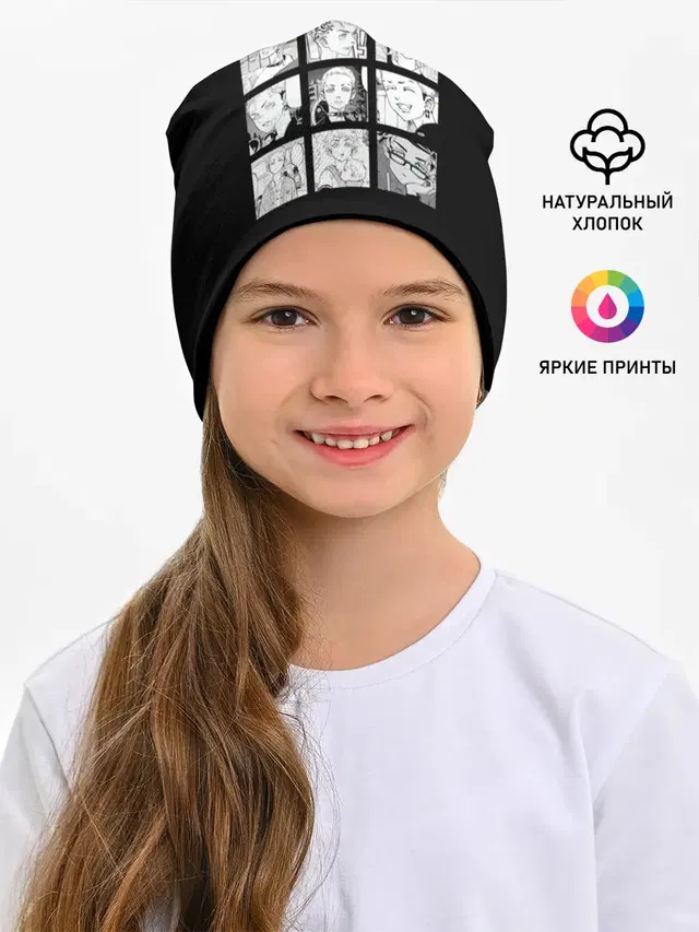 Мицуя Такаши Токийские reveng