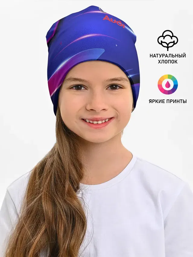 Ауди / Audi синива