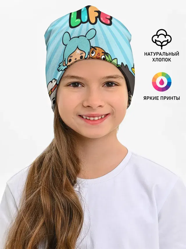 Детская шапка с принтом «Toca Boca — Toca boca life»
