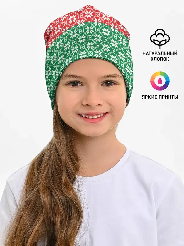 Беларусь
