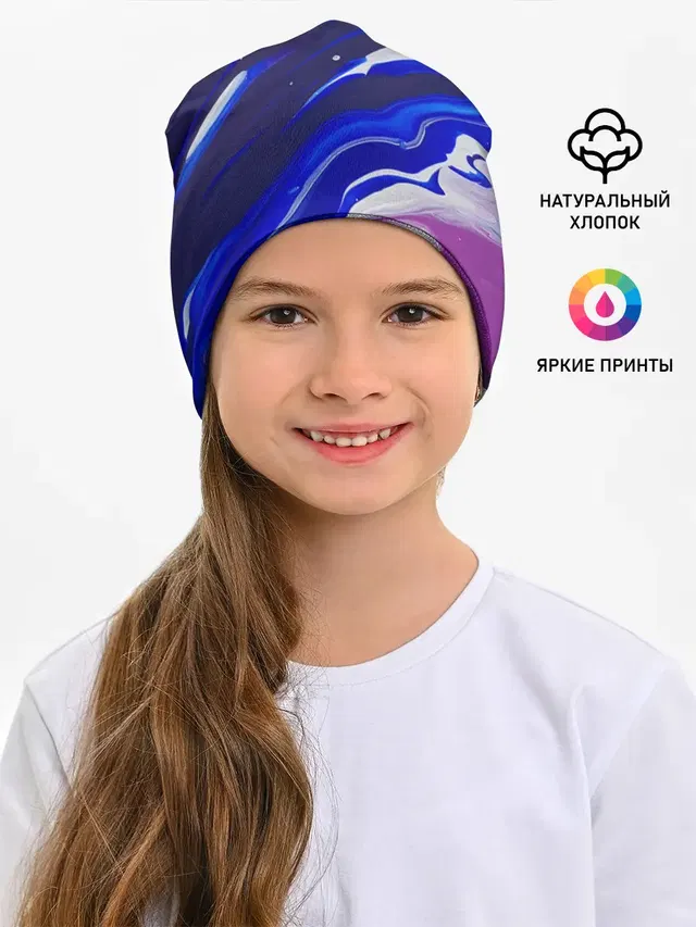 Прозрение
