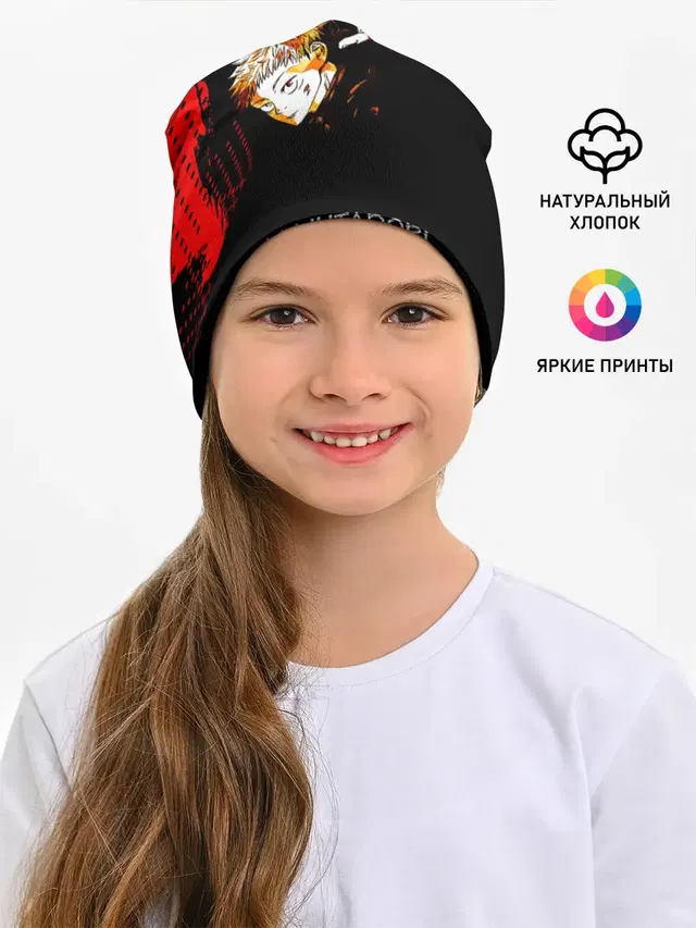Итадори Юдзи Магическая битва