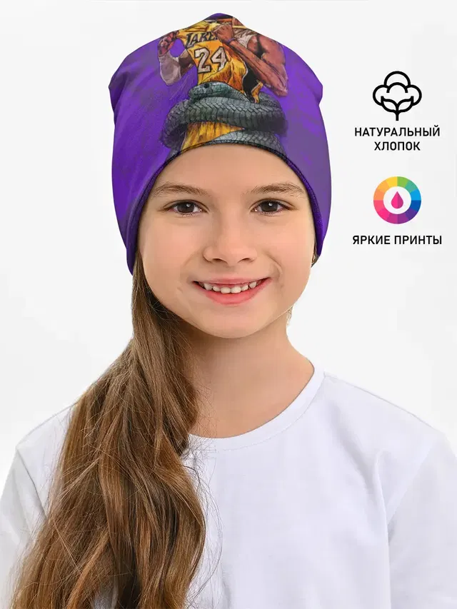 КОБИ БРАЙАНТ