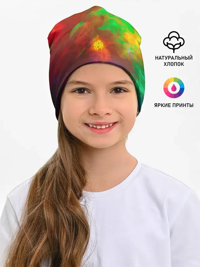 Искра жизни