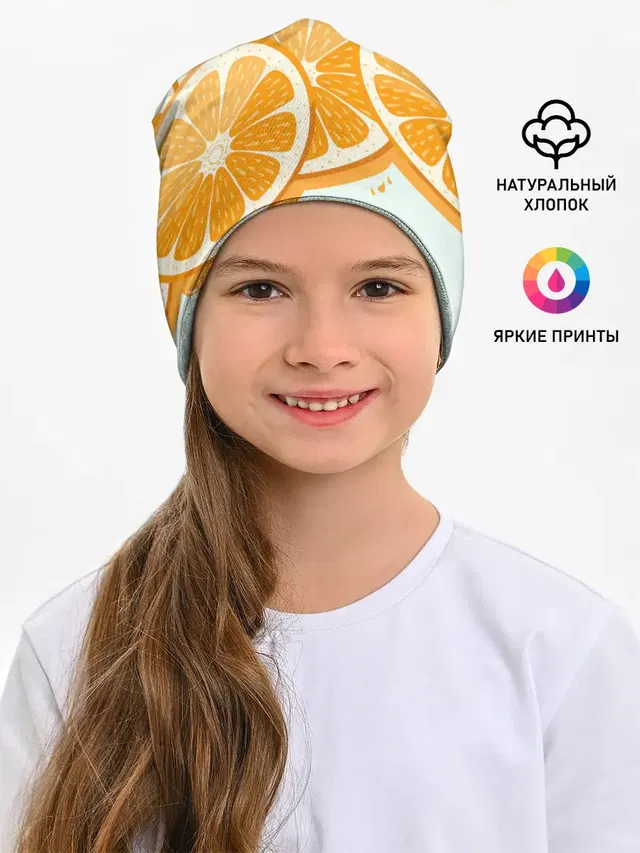 Детская шапка с принтом «Еда — АПЕЛЬСИН — ORANGE»