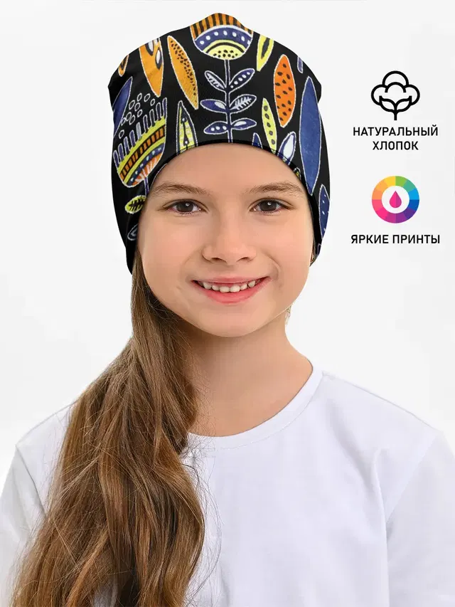 вечные цветы фараона