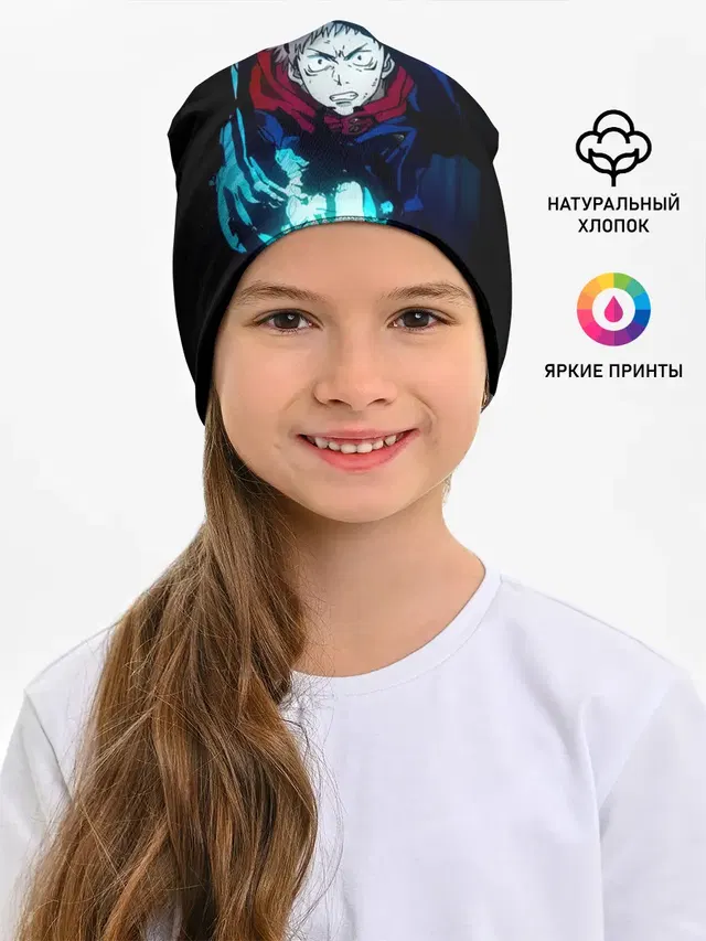 Итадори Юдзи Магическая битва