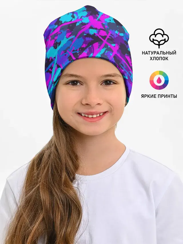 Неоновые кляксы