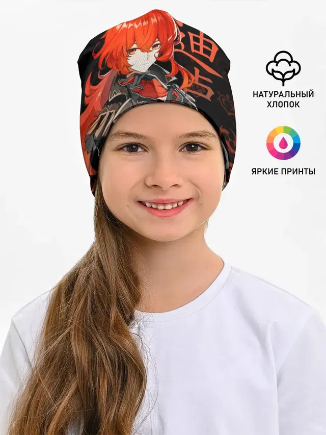 Дилюк, Genshin Impact