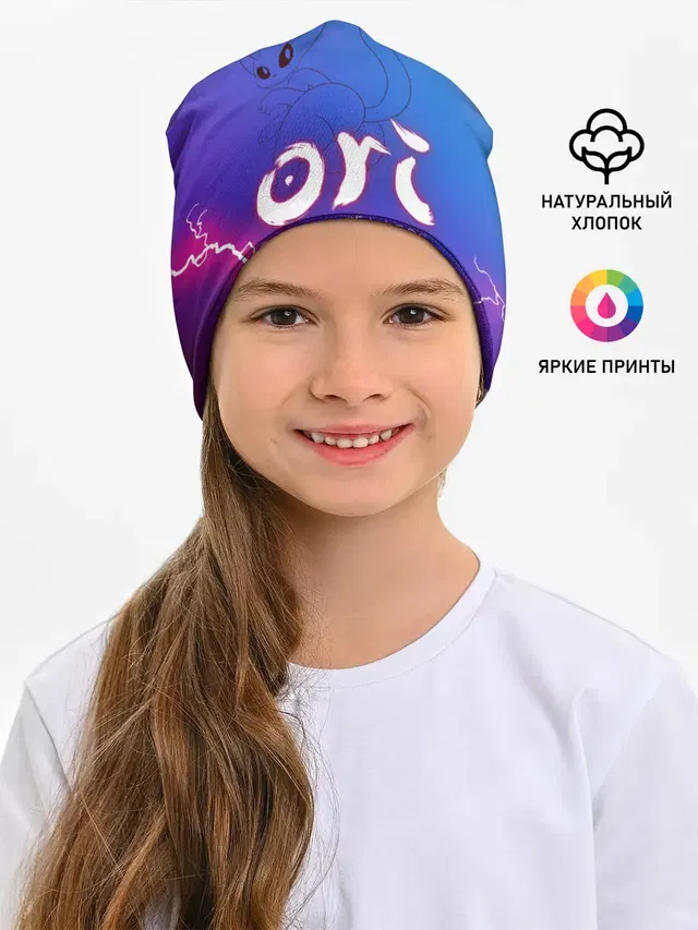 Ori | 18+