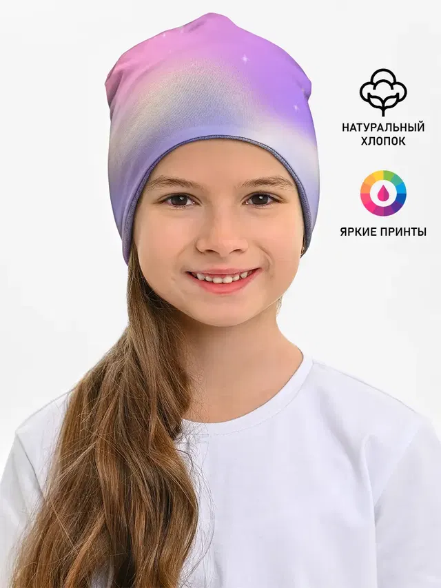 Звёздное небо розовый закат