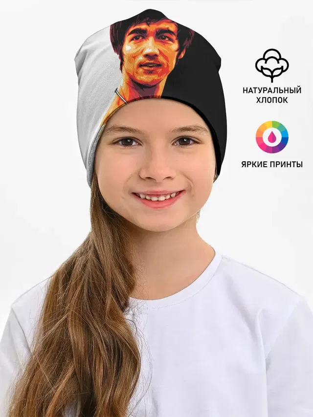 Bruce Jeet Kune Do