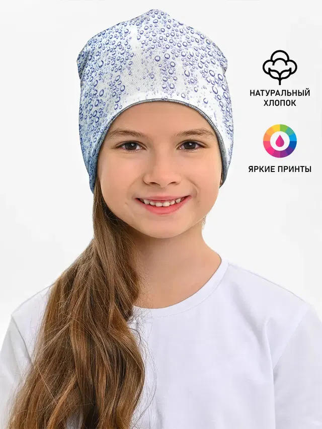 После дождя