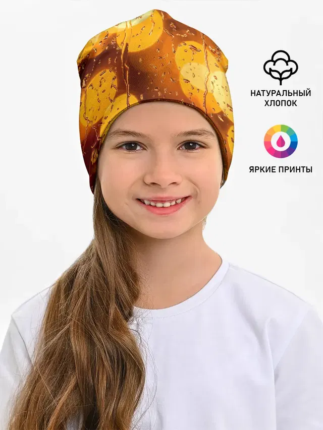Дождик золотой